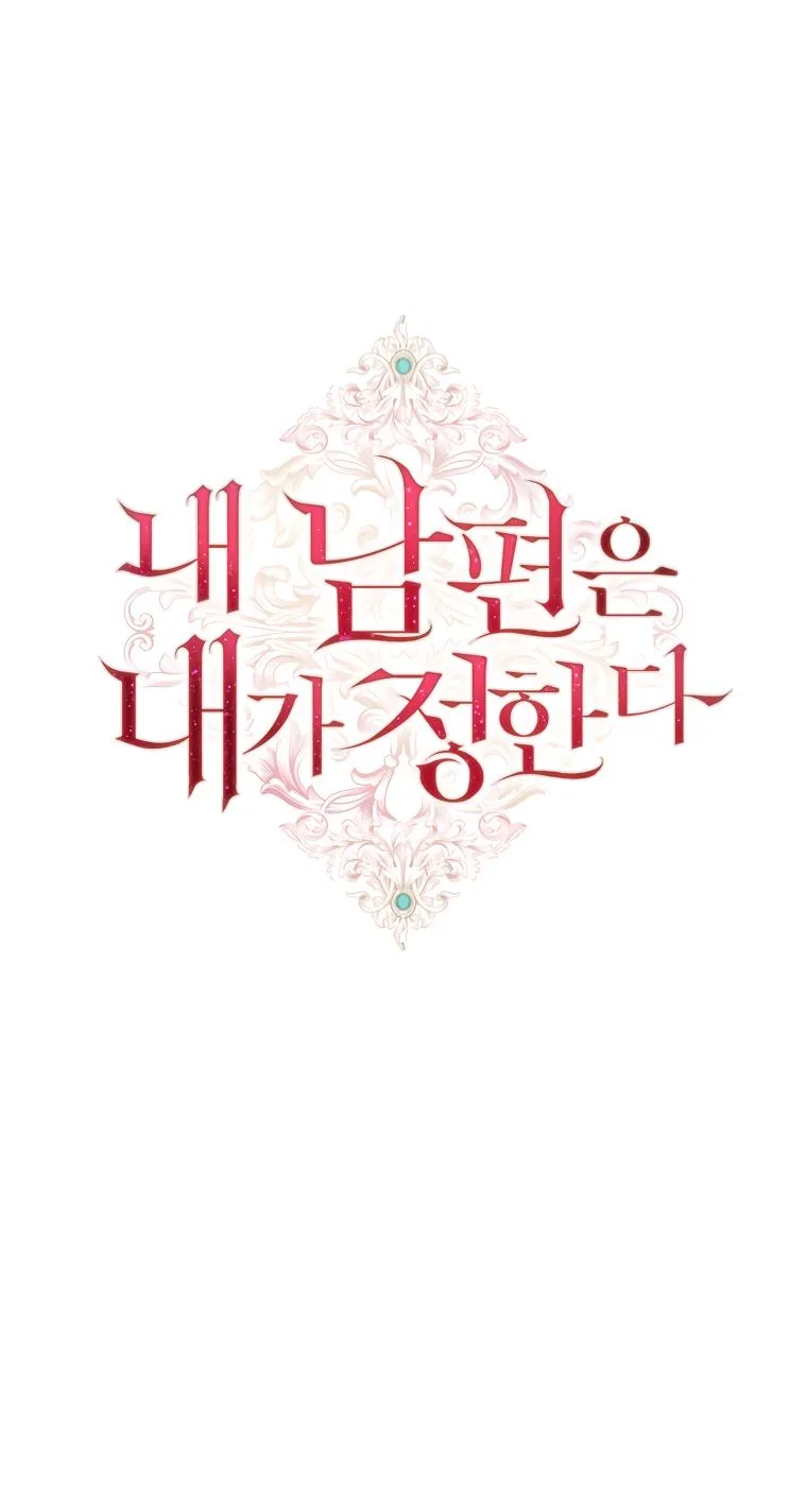 My Husband Is My Choice Chapter 30 – Page 66