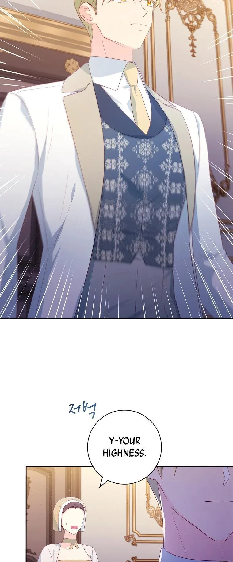 My Husband Is My Choice Chapter 28 – Page 16