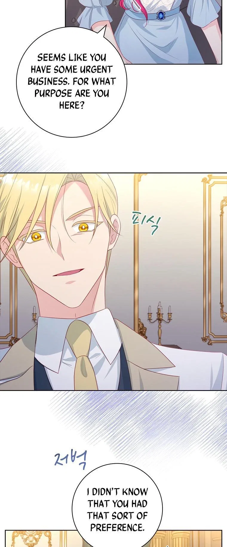My Husband Is My Choice Chapter 28 – Page 21