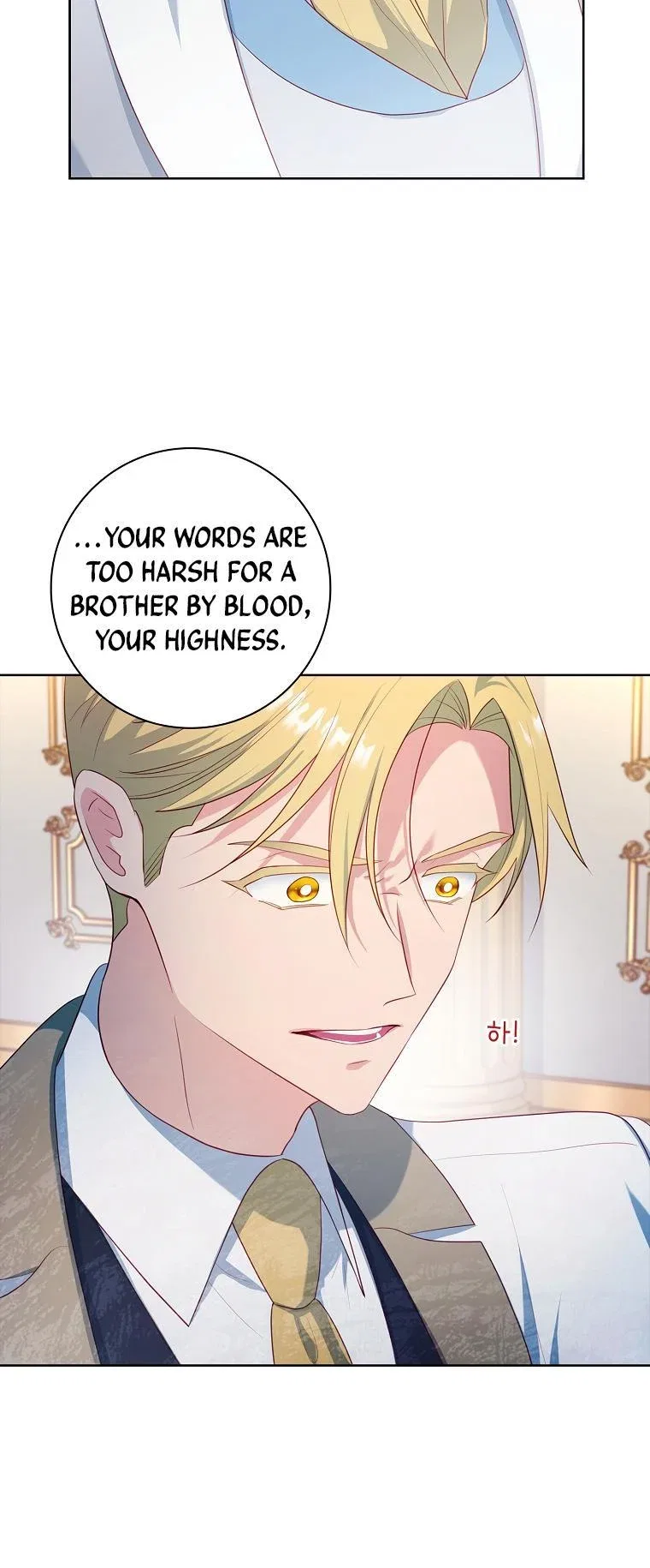 My Husband Is My Choice Chapter 28 – Page 24