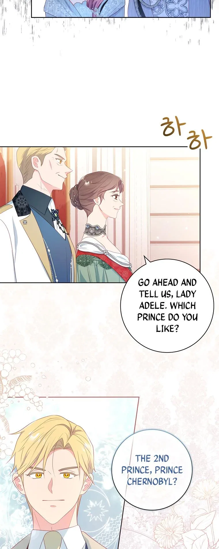 My Husband Is My Choice Chapter 27 – Page 29