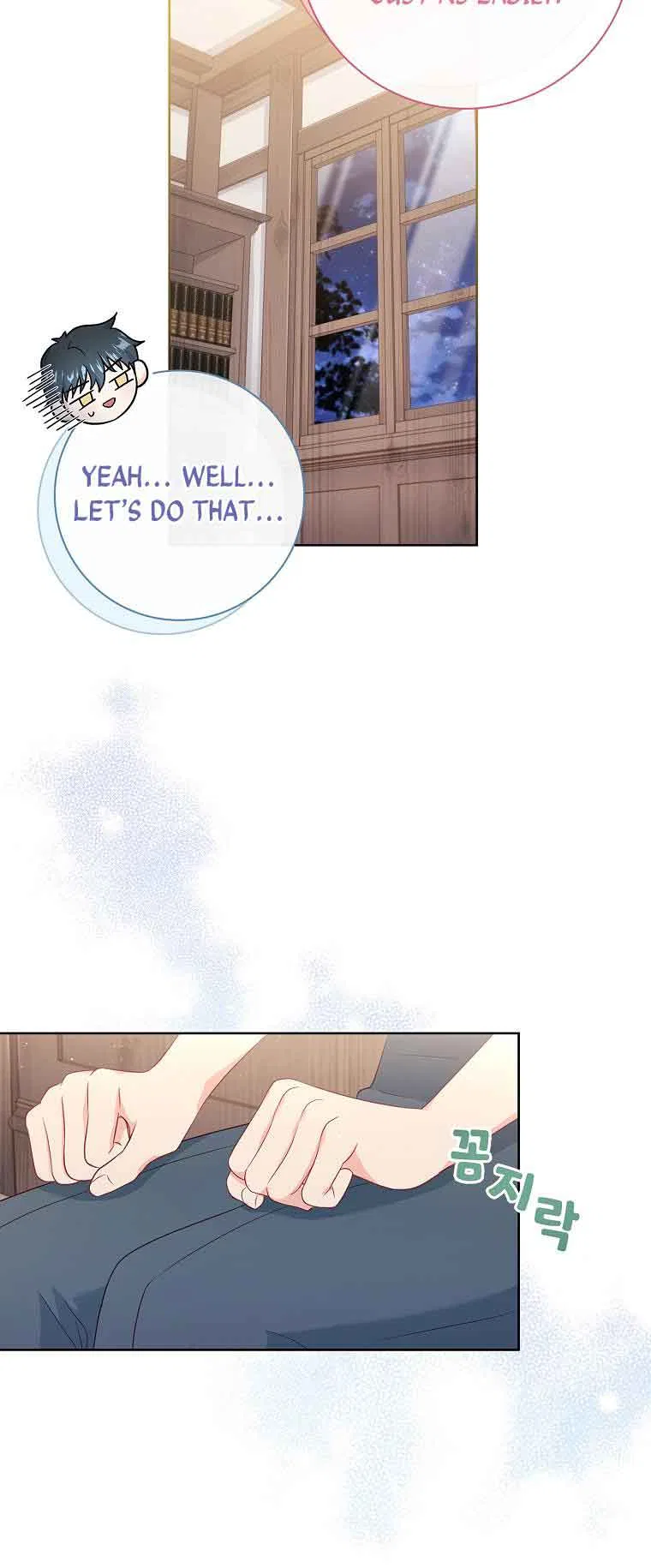 My Husband Is My Choice Chapter 26 – Page 11