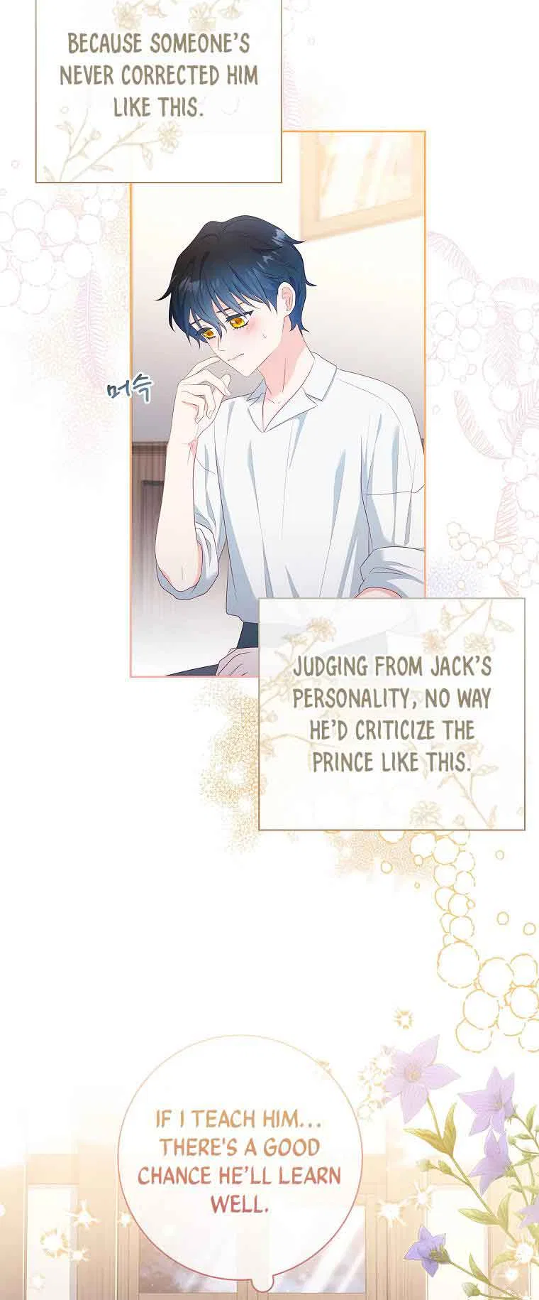 My Husband Is My Choice Chapter 26 – Page 14