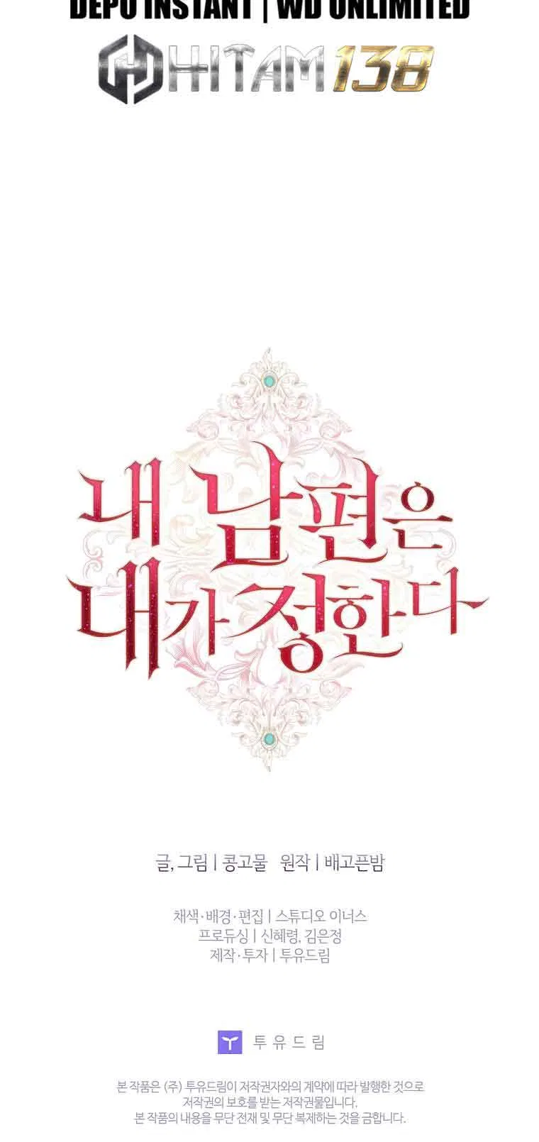 My Husband Is My Choice Chapter 26 – Page 50