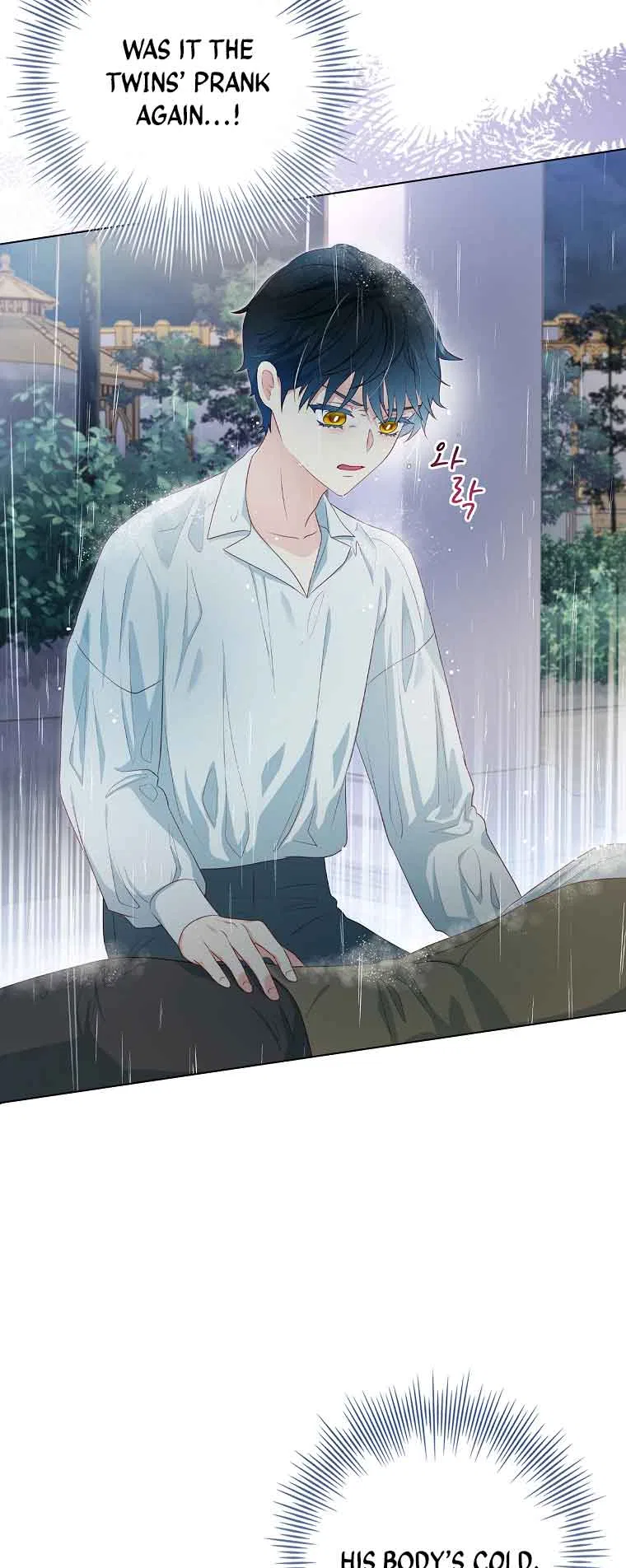My Husband Is My Choice Chapter 25 – Page 23