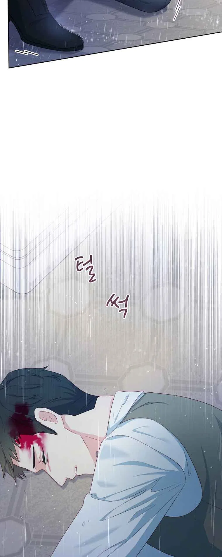My Husband Is My Choice Chapter 25 – Page 26