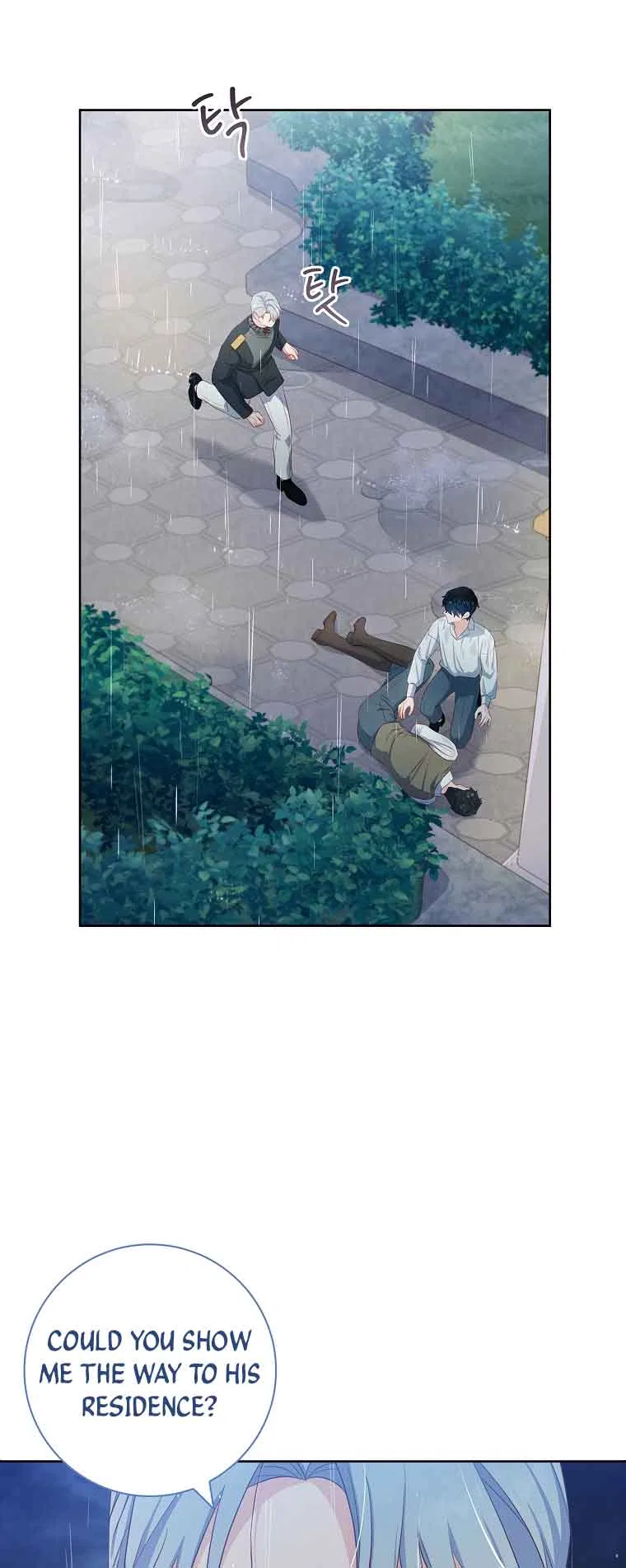 My Husband Is My Choice Chapter 25 – Page 36