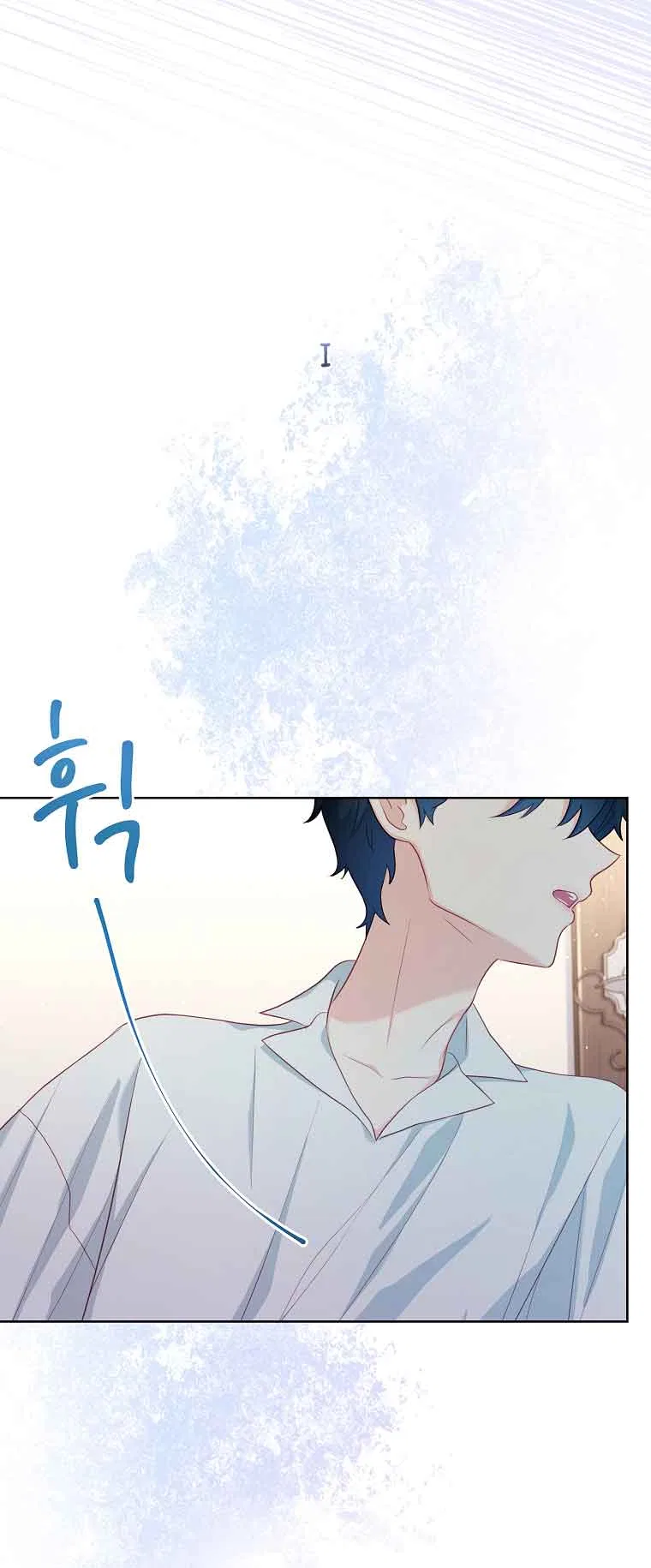 My Husband Is My Choice Chapter 25 – Page 56
