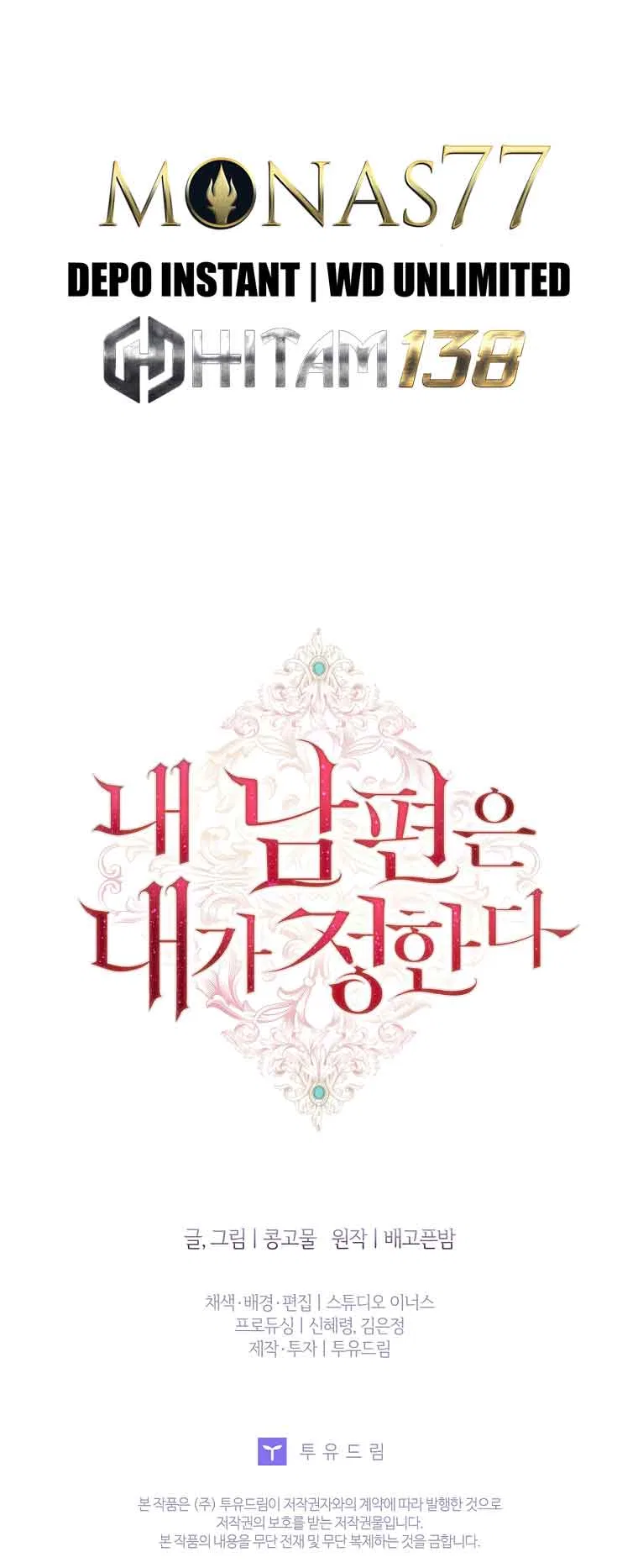 My Husband Is My Choice Chapter 25 – Page 65