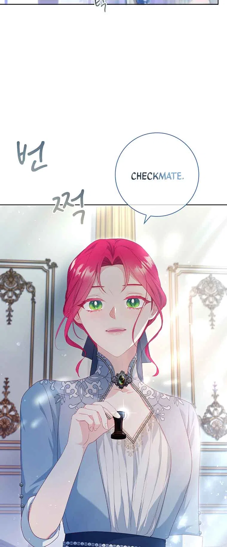 My Husband Is My Choice Chapter 24 – Page 2