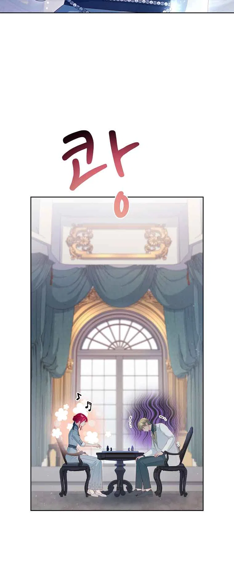 My Husband Is My Choice Chapter 24 – Page 3
