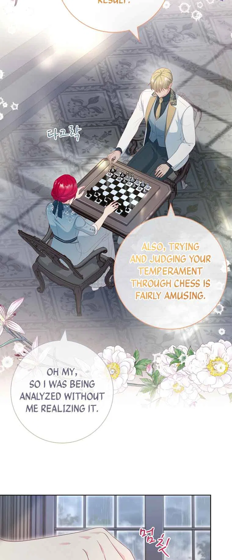 My Husband Is My Choice Chapter 24 – Page 5