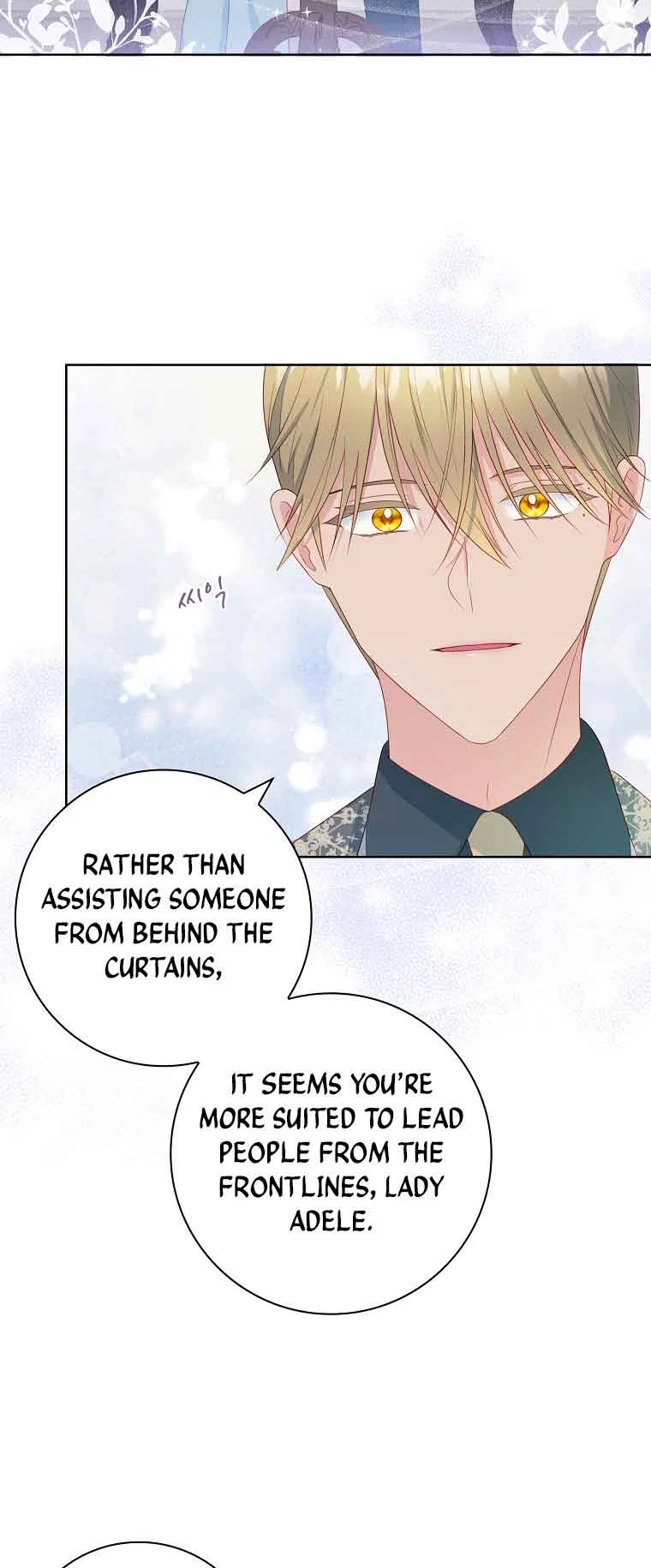 My Husband Is My Choice Chapter 24 – Page 7