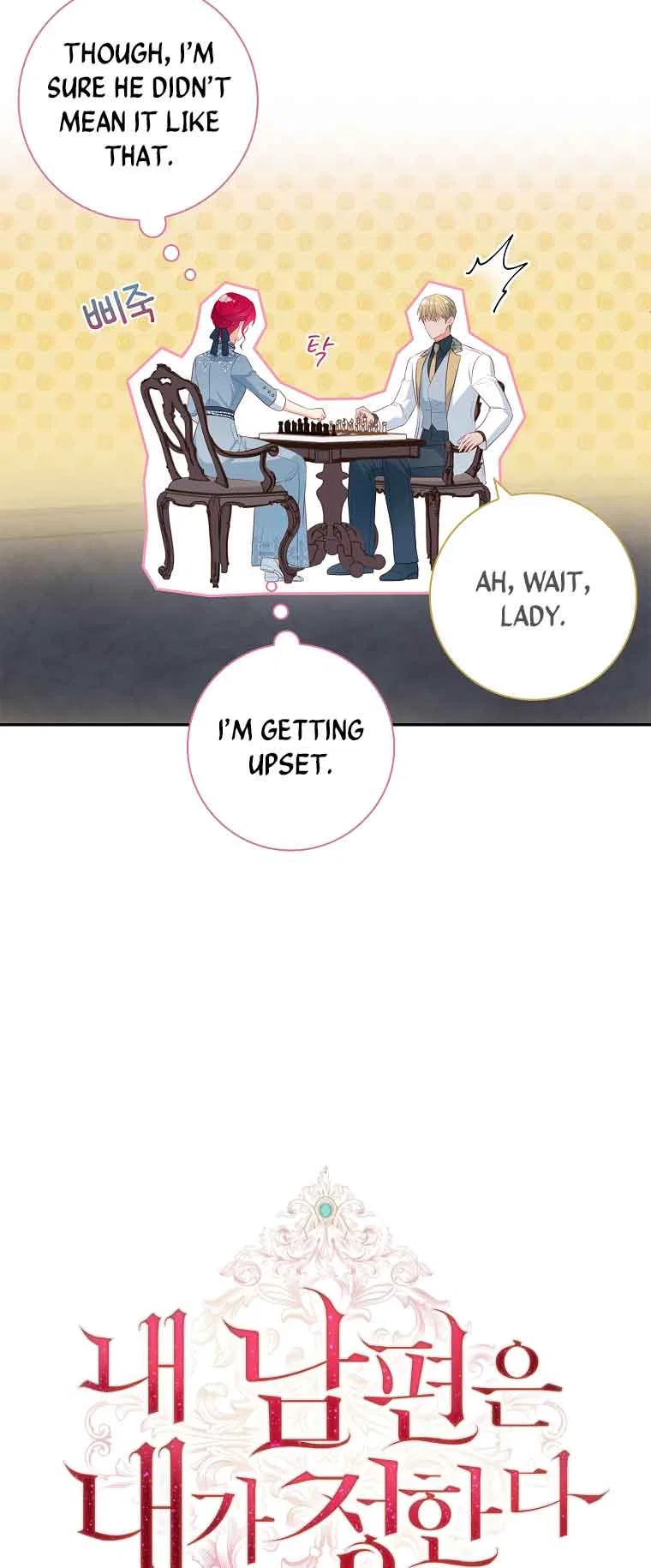 My Husband Is My Choice Chapter 24 – Page 13
