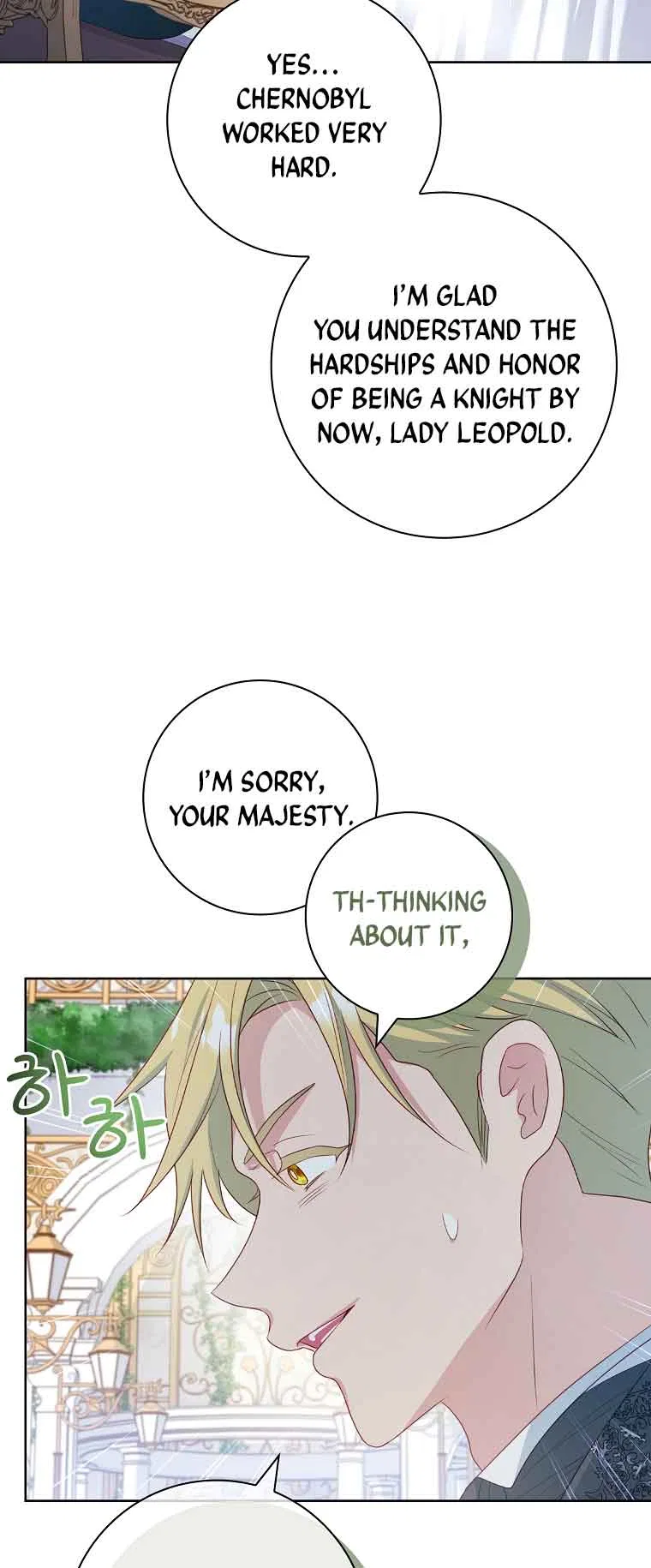 My Husband Is My Choice Chapter 24 – Page 27