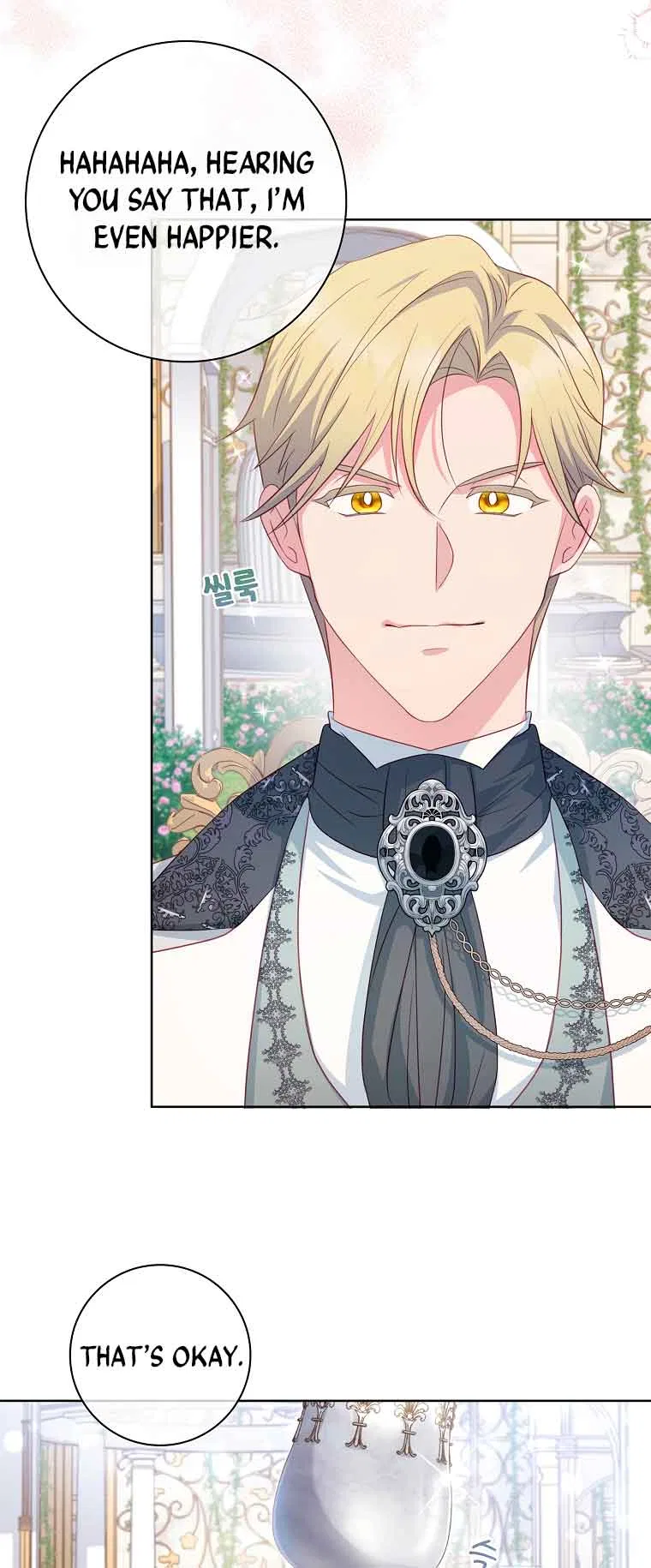 My Husband Is My Choice Chapter 24 – Page 33