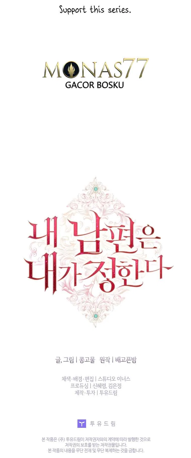 My Husband Is My Choice Chapter 24 – Page 50