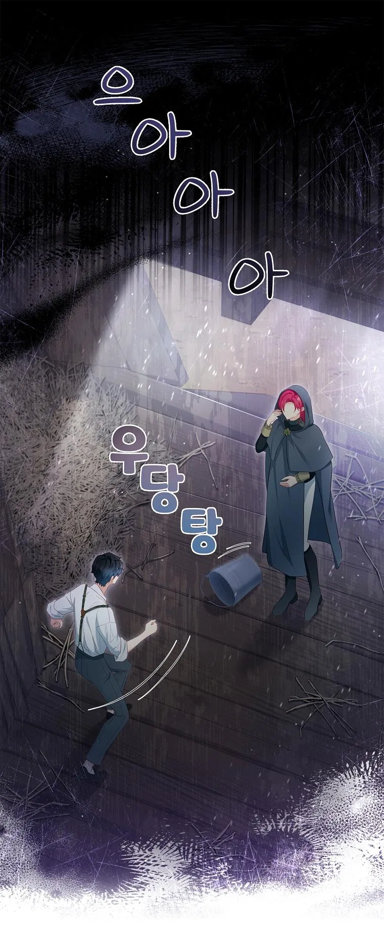 My Husband Is My Choice Chapter 23 – Page 2