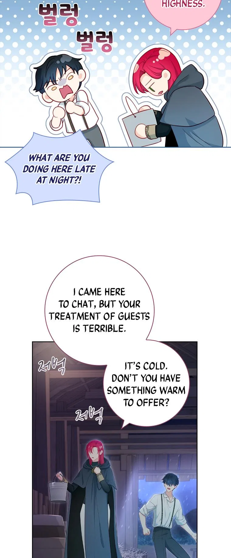 My Husband Is My Choice Chapter 23 – Page 4