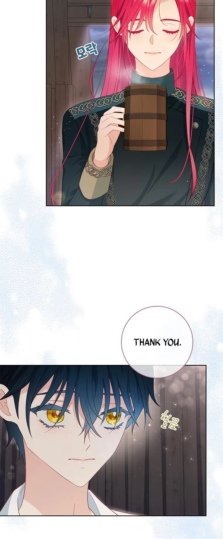 My Husband Is My Choice Chapter 23 – Page 12