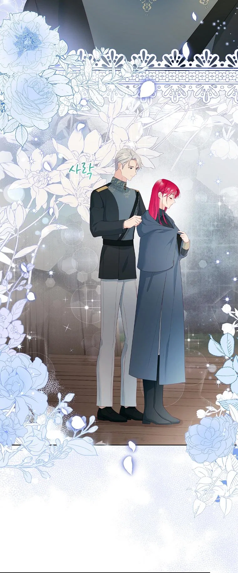 My Husband Is My Choice Chapter 23 – Page 41