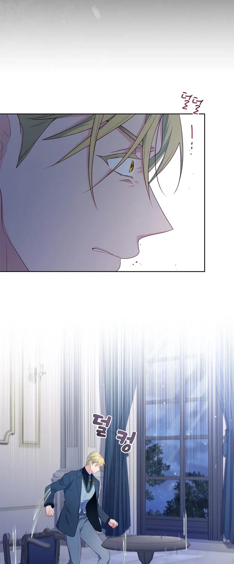 My Husband Is My Choice Chapter 22 – Page 7
