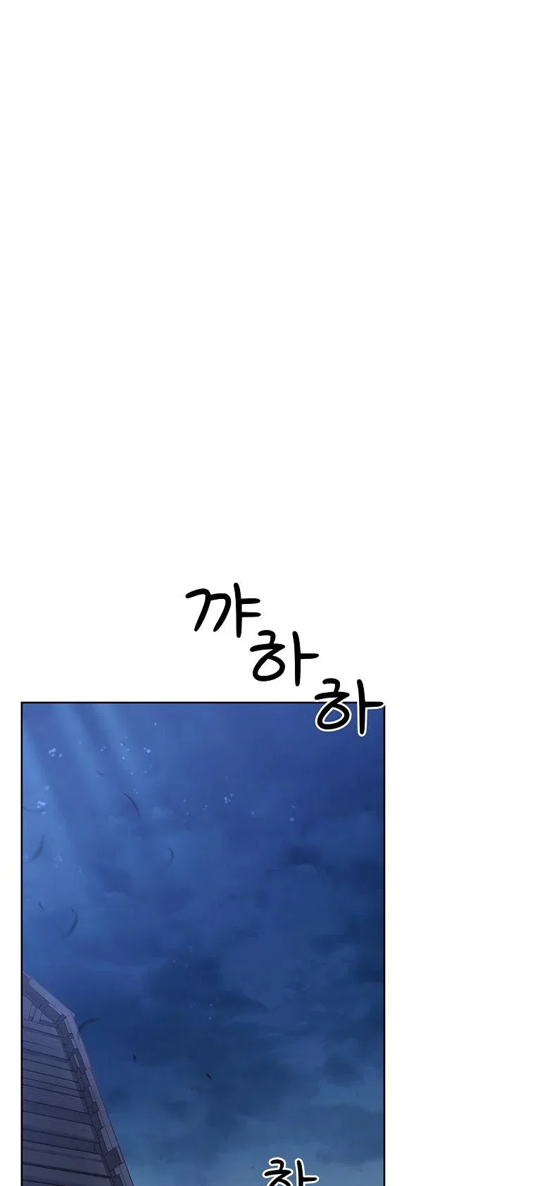 My Husband Is My Choice Chapter 22 – Page 42
