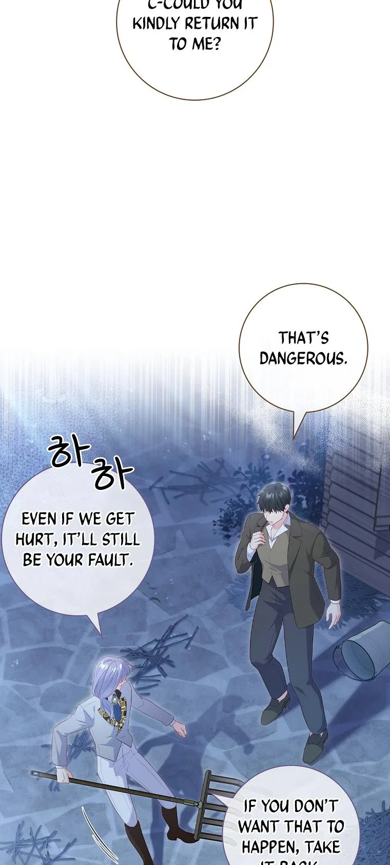 My Husband Is My Choice Chapter 22 – Page 44