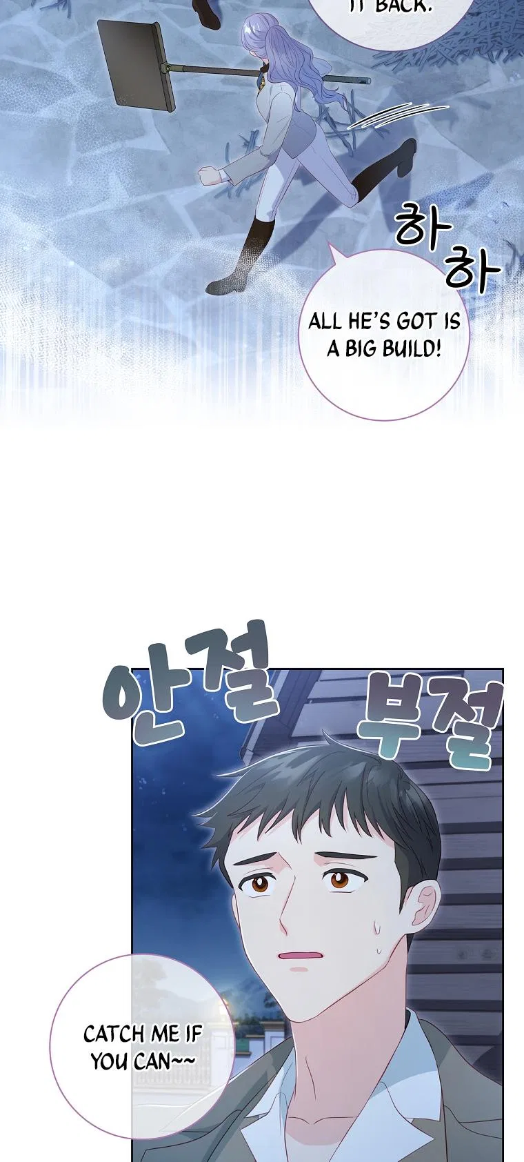 My Husband Is My Choice Chapter 22 – Page 45