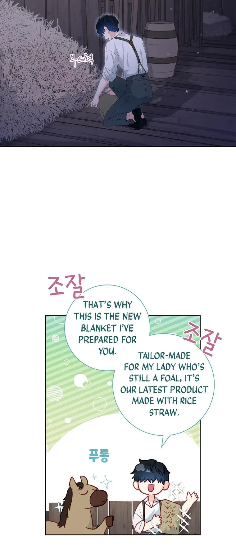My Husband Is My Choice Chapter 22 – Page 54