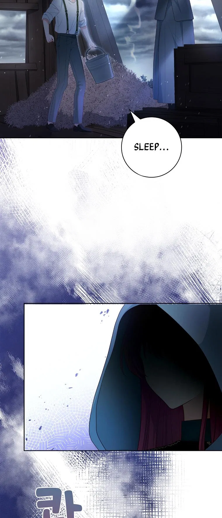 My Husband Is My Choice Chapter 22 – Page 57