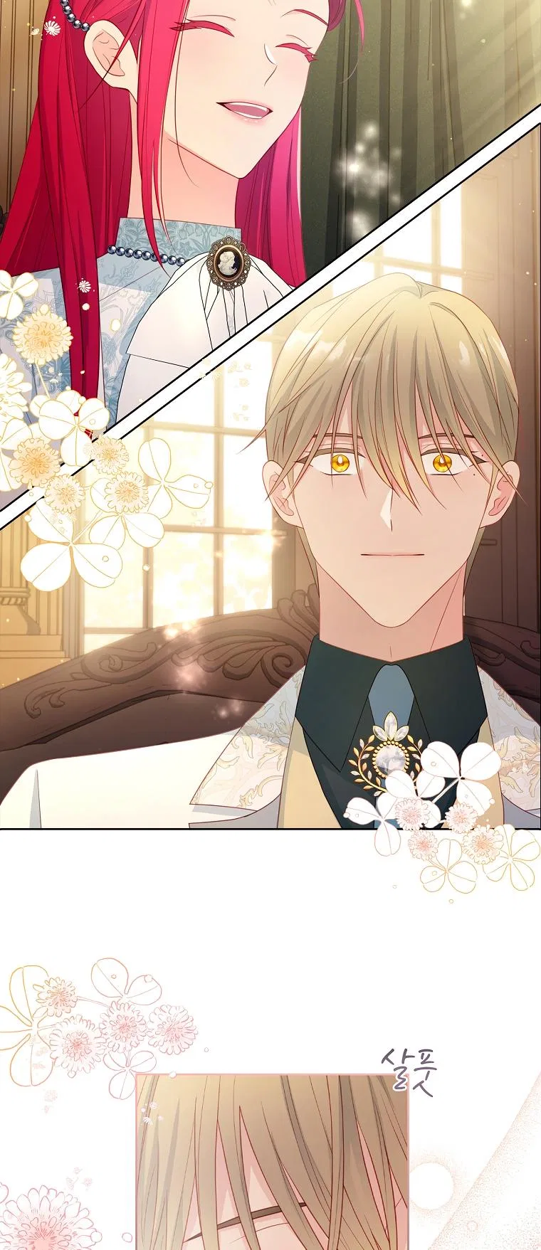 My Husband Is My Choice Chapter 21 – Page 31
