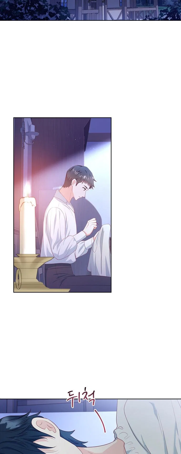My Husband Is My Choice Chapter 21 – Page 42
