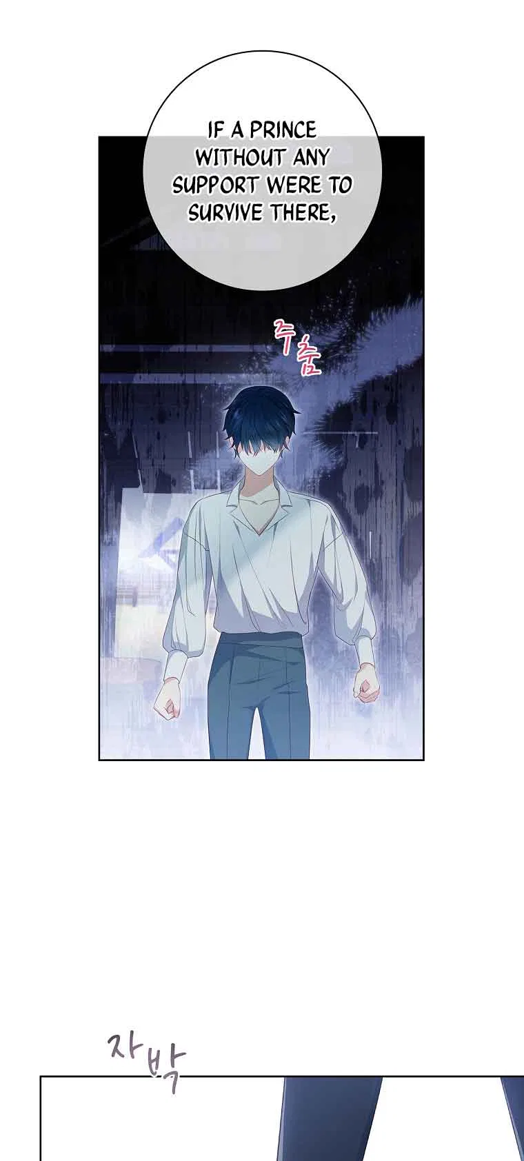 My Husband Is My Choice Chapter 20 – Page 11