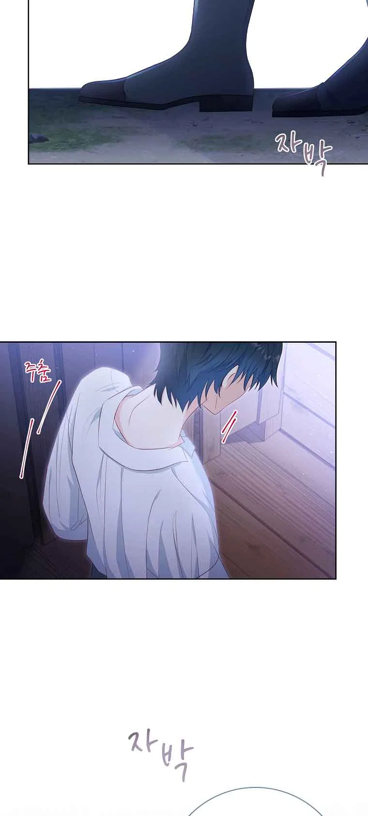 My Husband Is My Choice Chapter 20 – Page 12