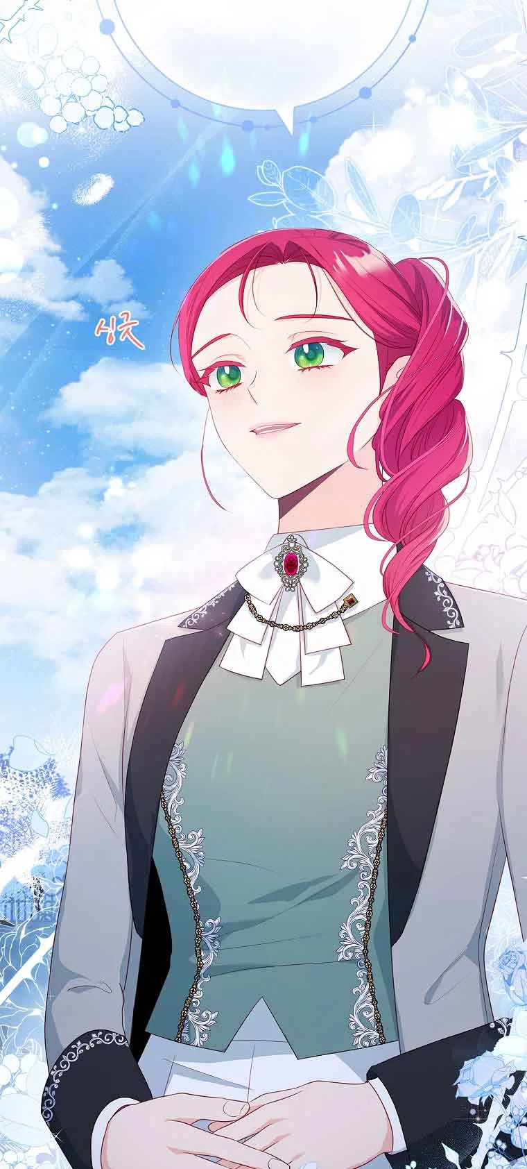 My Husband Is My Choice Chapter 20 – Page 15