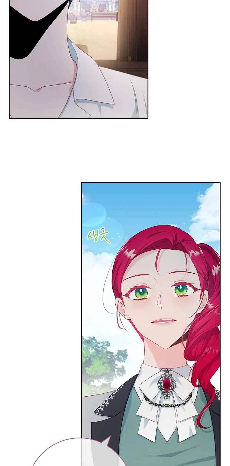 My Husband Is My Choice Chapter 20 – Page 23