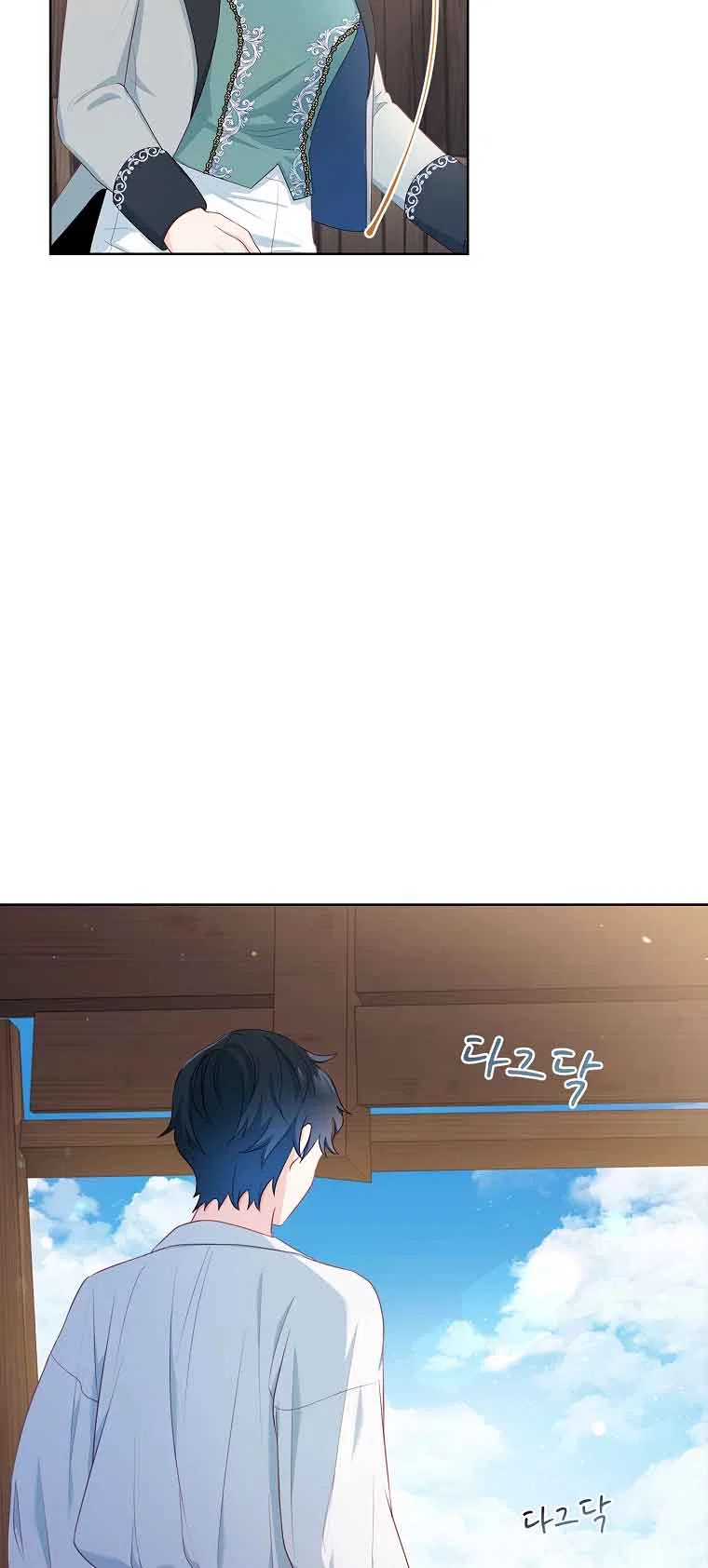 My Husband Is My Choice Chapter 20 – Page 43
