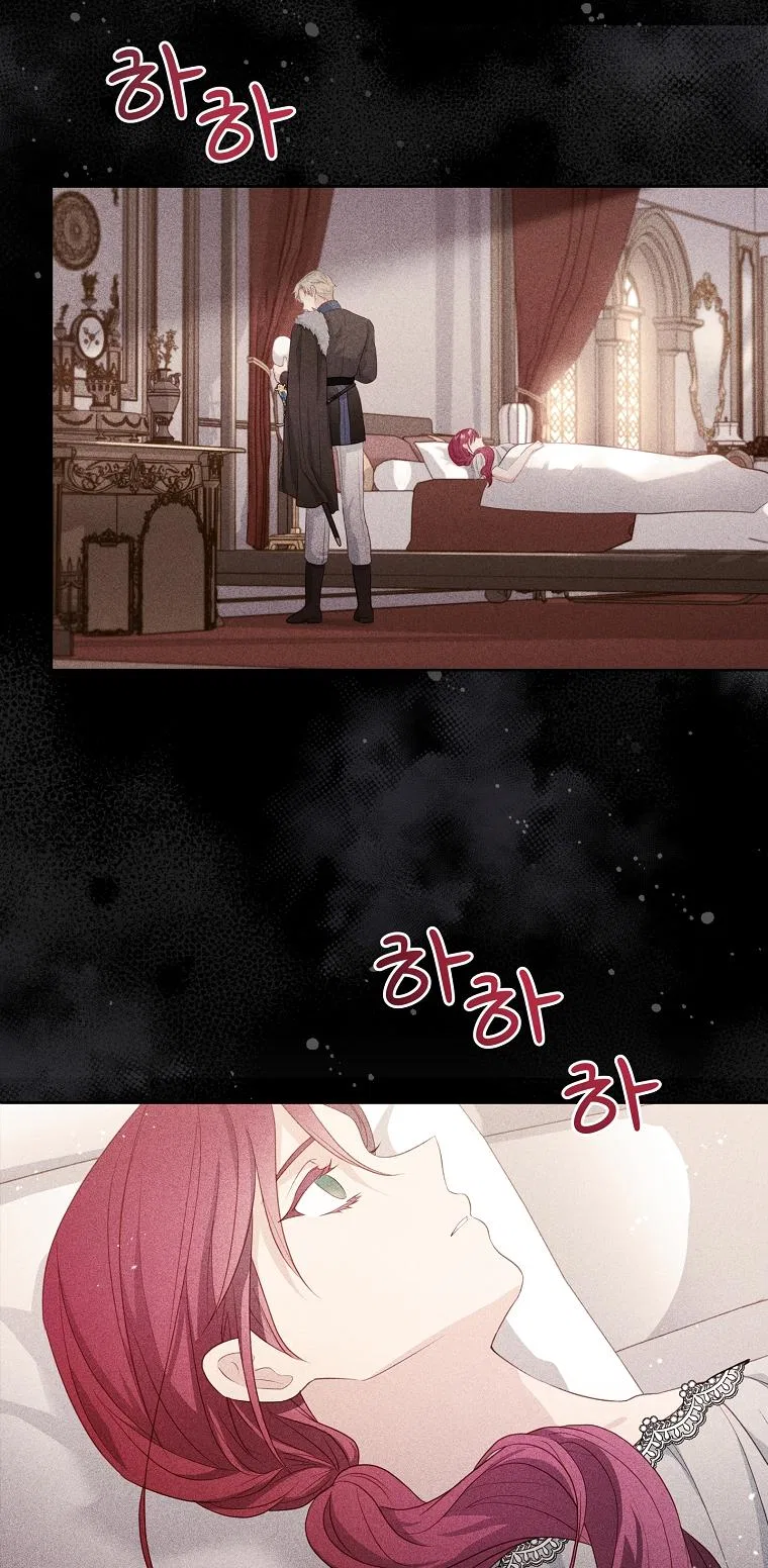My Husband Is My Choice Chapter 17 – Page 47