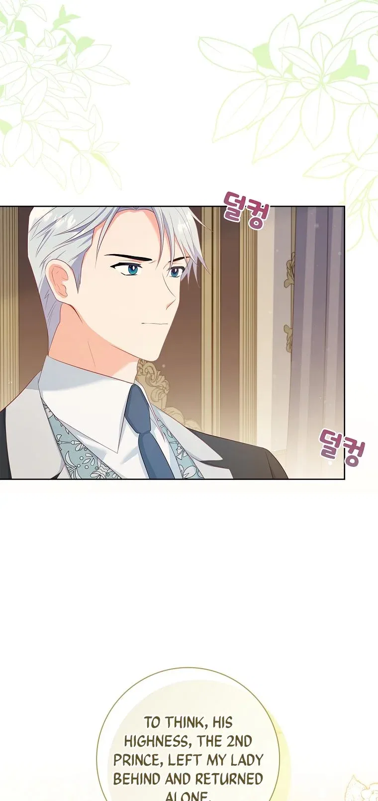 My Husband Is My Choice Chapter 16 – Page 2