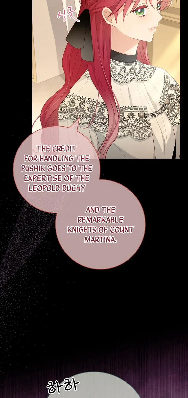My Husband Is My Choice Chapter 16 – Page 13