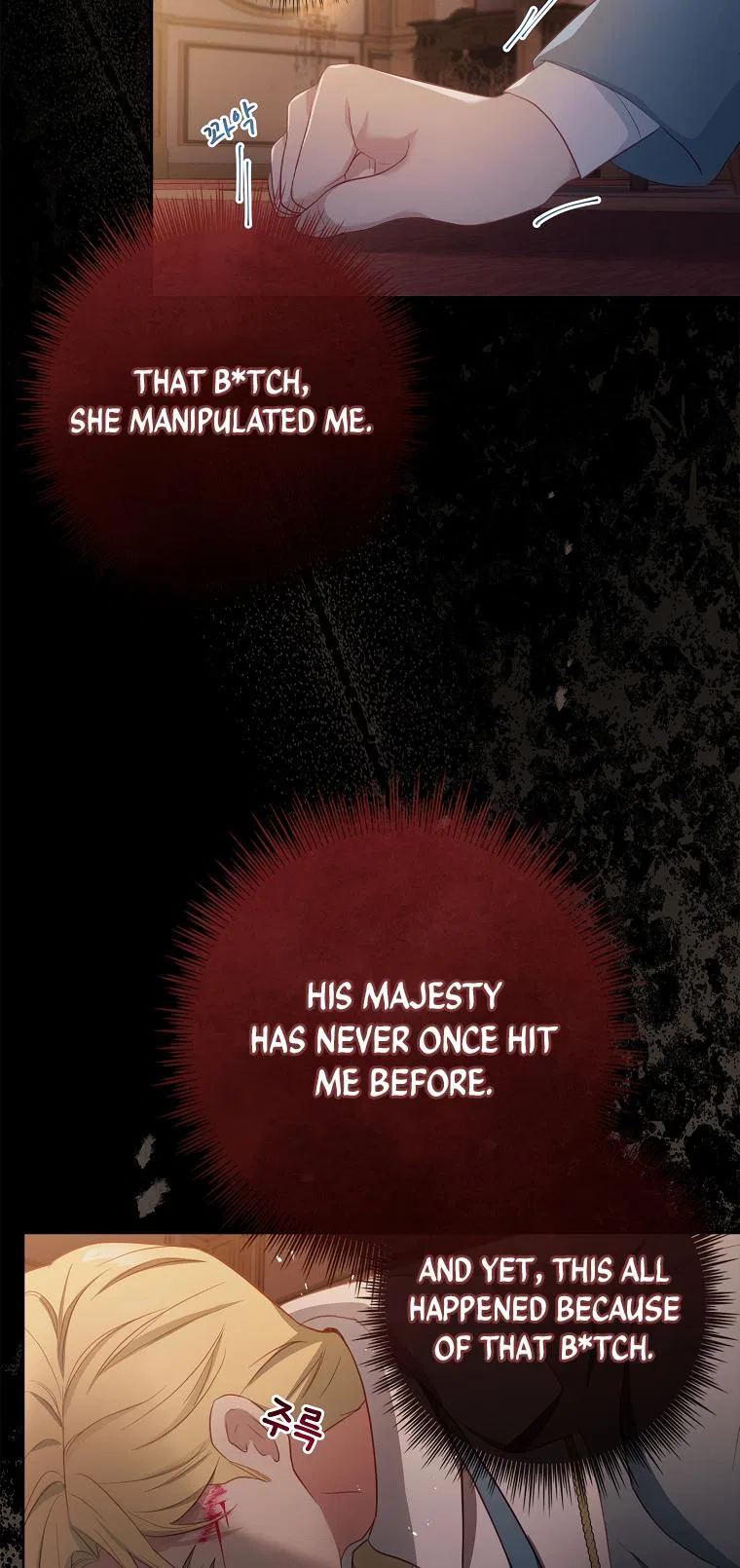 My Husband Is My Choice Chapter 16 – Page 36