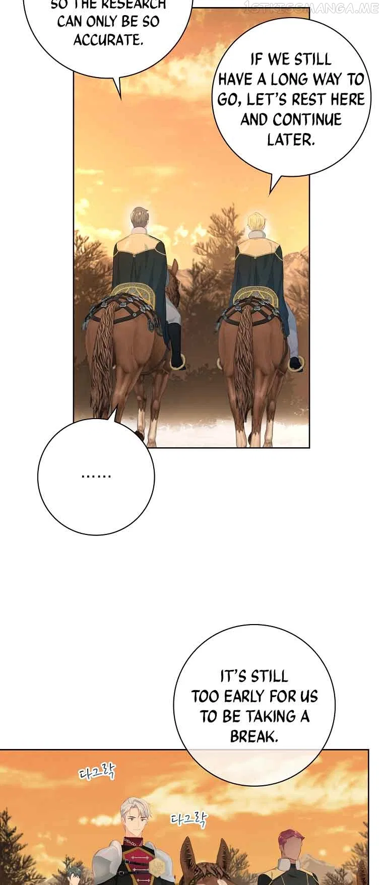 My Husband Is My Choice Chapter 14 – Page 6