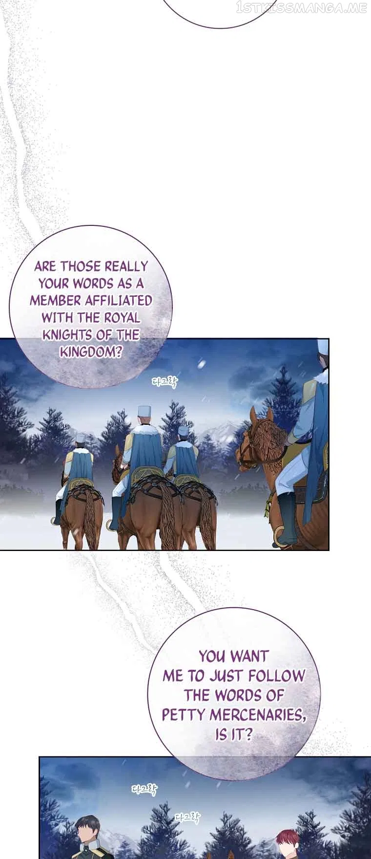My Husband Is My Choice Chapter 14 – Page 14