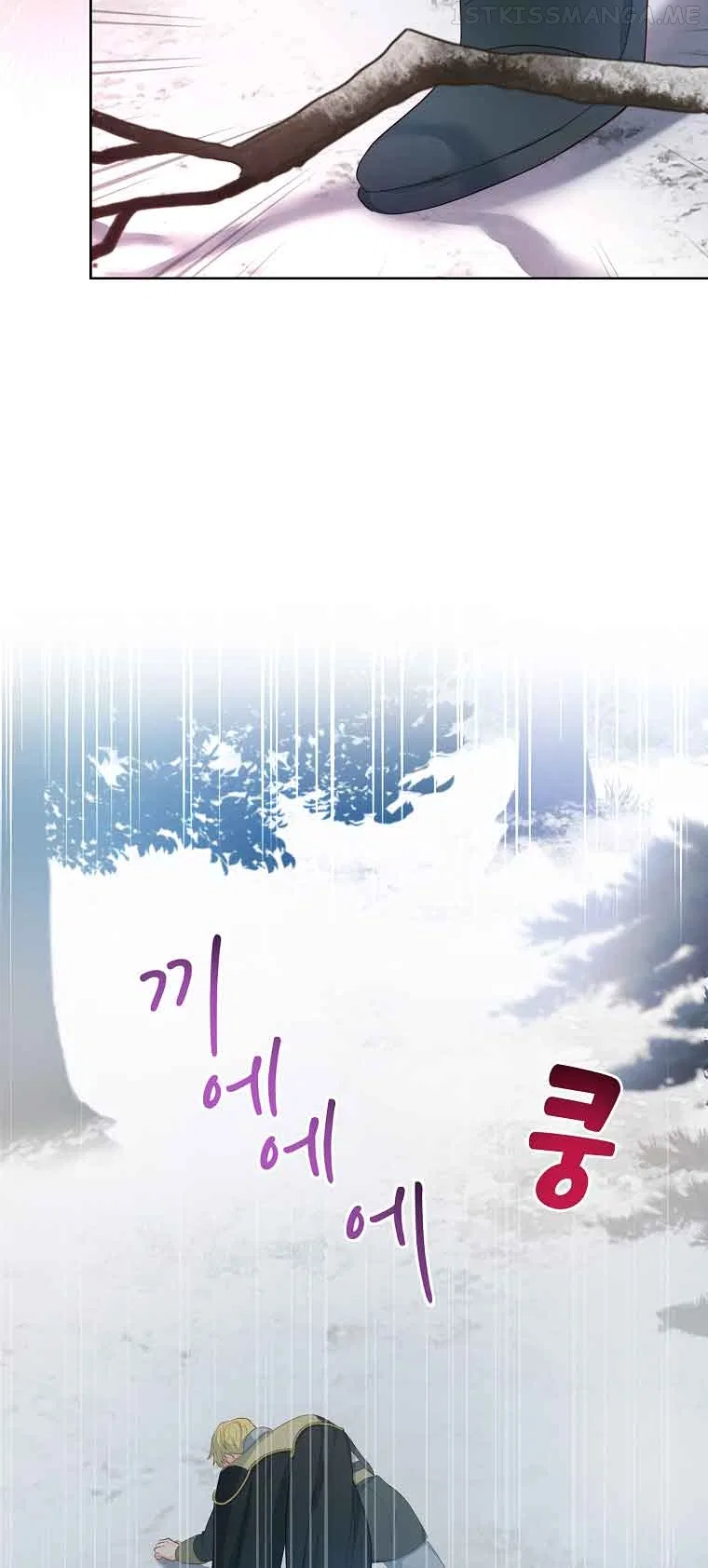 My Husband Is My Choice Chapter 14 – Page 37