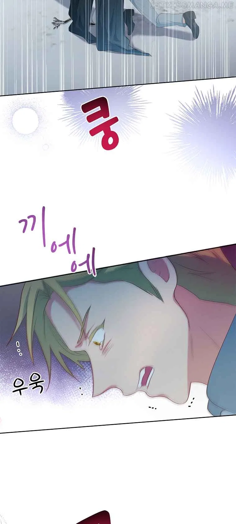 My Husband Is My Choice Chapter 14 – Page 38
