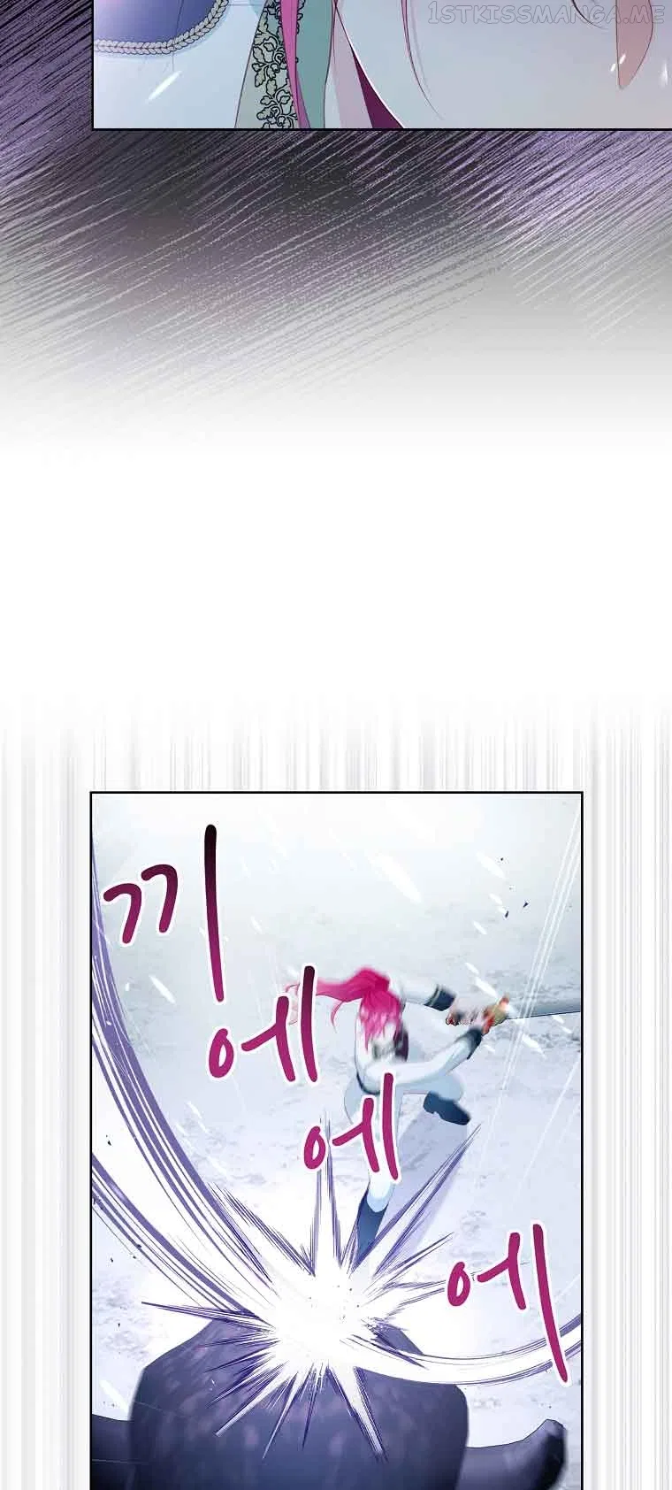 My Husband Is My Choice Chapter 14 – Page 43