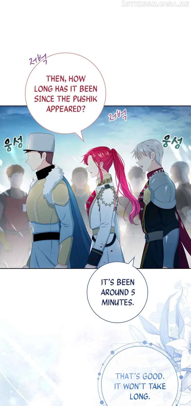 My Husband Is My Choice Chapter 14 – Page 51
