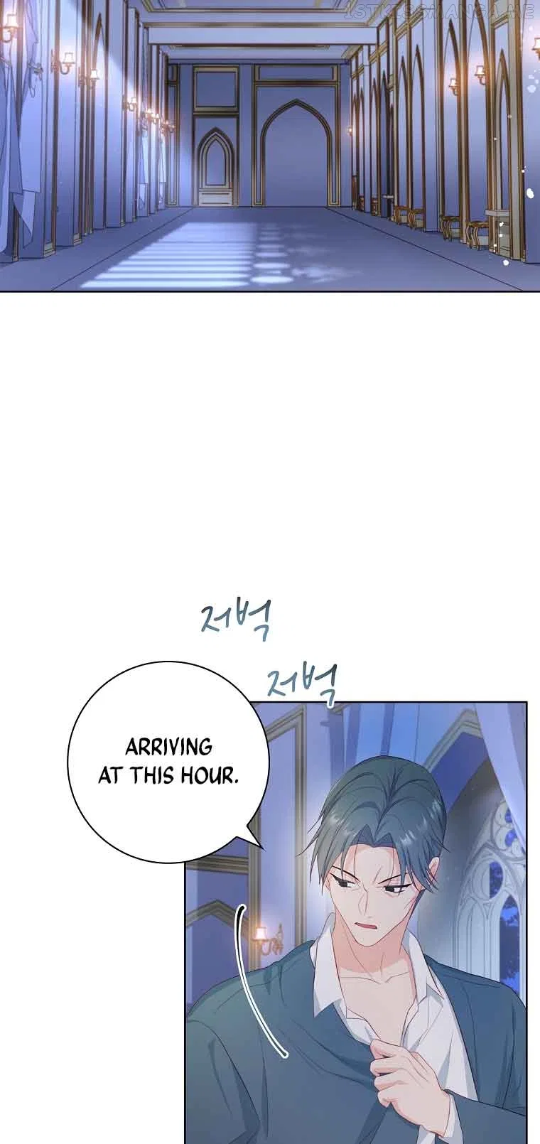 My Husband Is My Choice Chapter 14 – Page 55