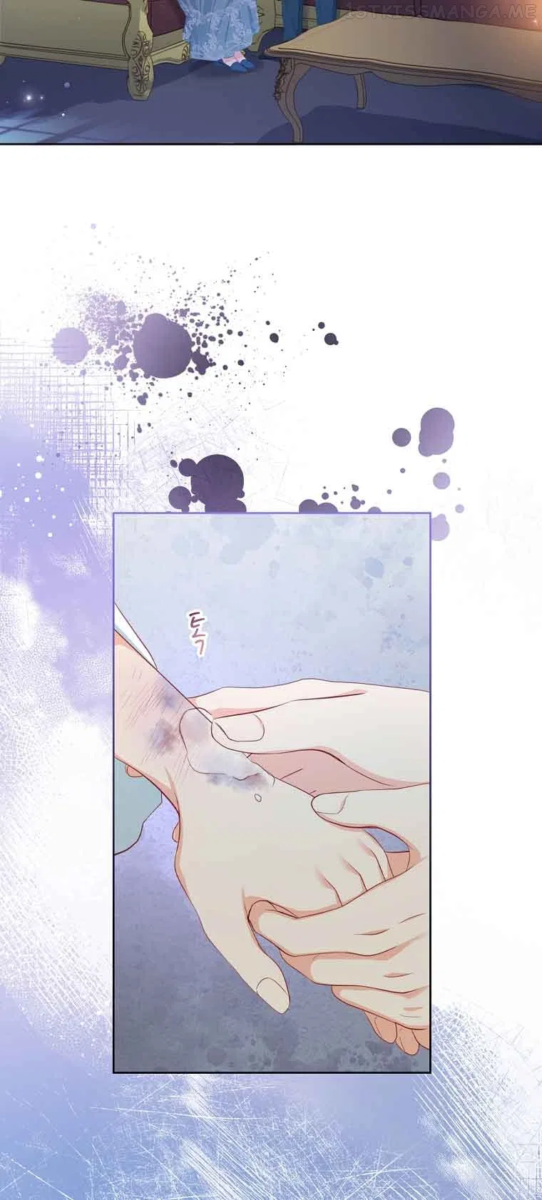 My Husband Is My Choice Chapter 13 – Page 2